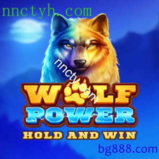 WolfPower